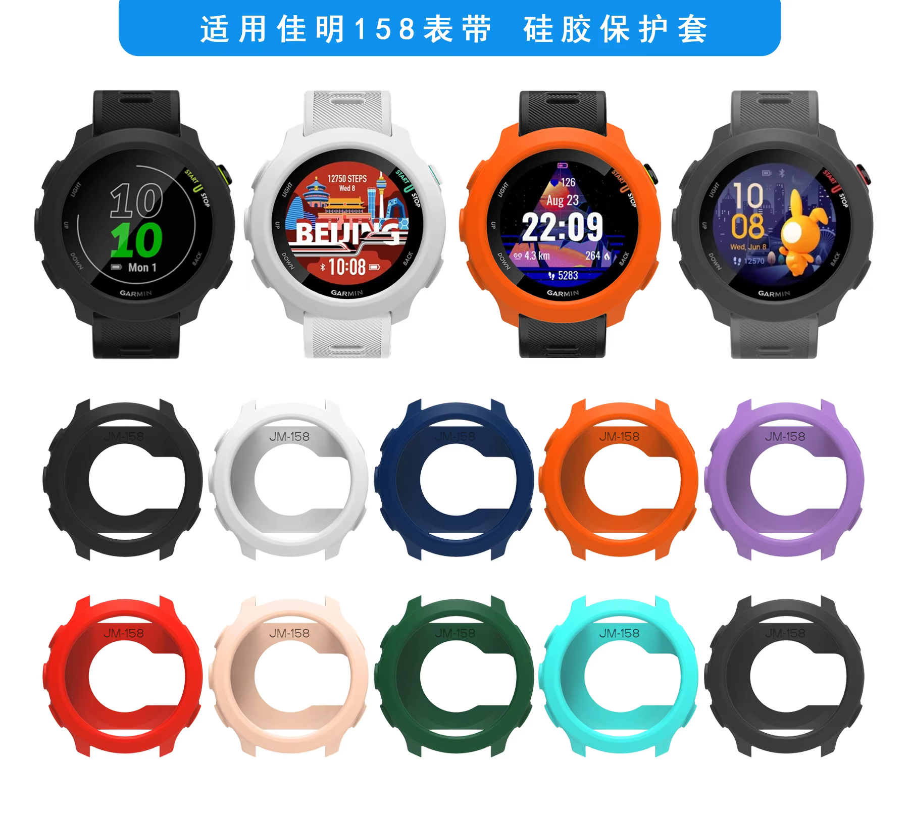 Bracelet en Silicone + étui de protection pour Garmin Forerunner 158 55