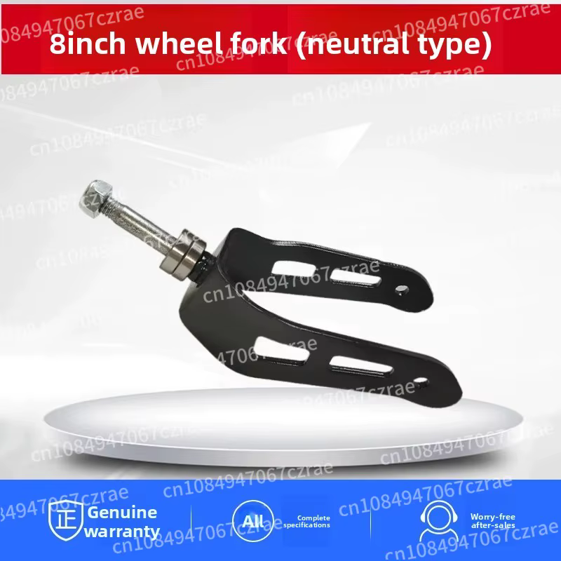 Ensemble complet de fourches avant pour fauteuil roulant électrique, roues de 8 et 10 pouces, accessoires pour fauteuil roulant électrique