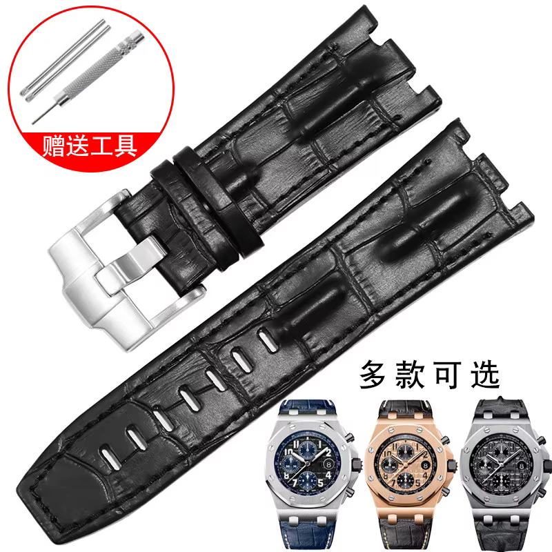 Bracelet de montre en cuir pour AP Audemars Piguet 15703 Royal Oak Offshore Series