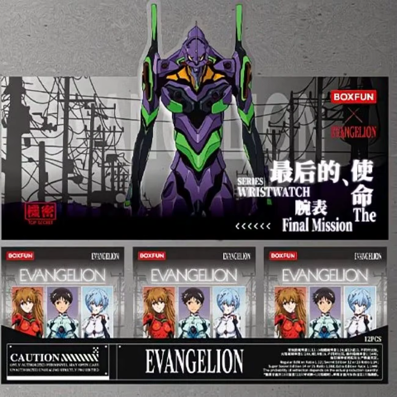 Montre-bracelet Evangelion - Boîte mystère - Série Human Instrumentality Project - Style film - Quartz - Article de collection pour fans d'anime