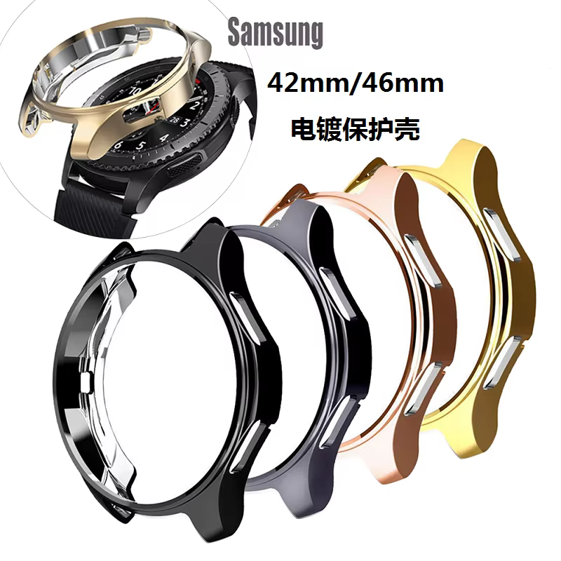 Étui de protection pour Samsung Galaxy Watch 46mm 42mm