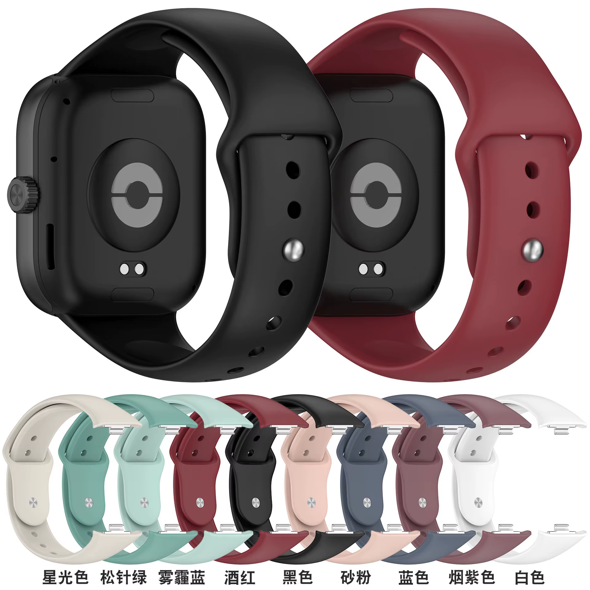 Bracelet en Silicone d'origine pour montre Redmi 5 5 eSIM