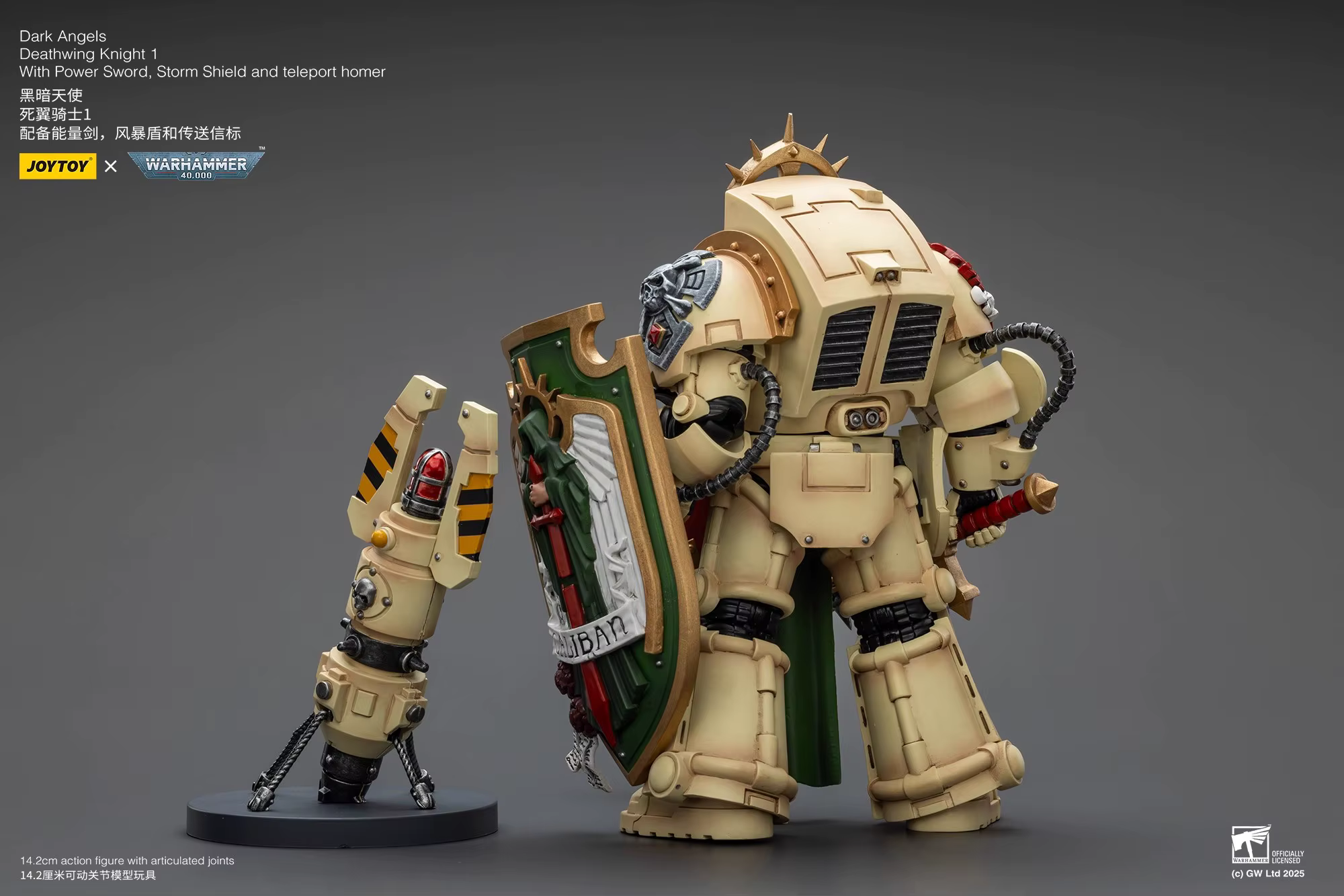 【Accessoires】JOYTOY Warhammer 1/18 Dark Angels Deathwing Knight Squad Knight 1 avec épée puissante, bouclier de tempête et lanceur de téléportation