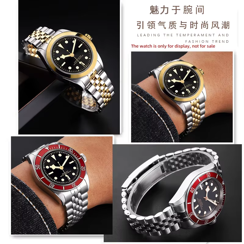 Bracelet de montre Jubilee en acier inoxydable