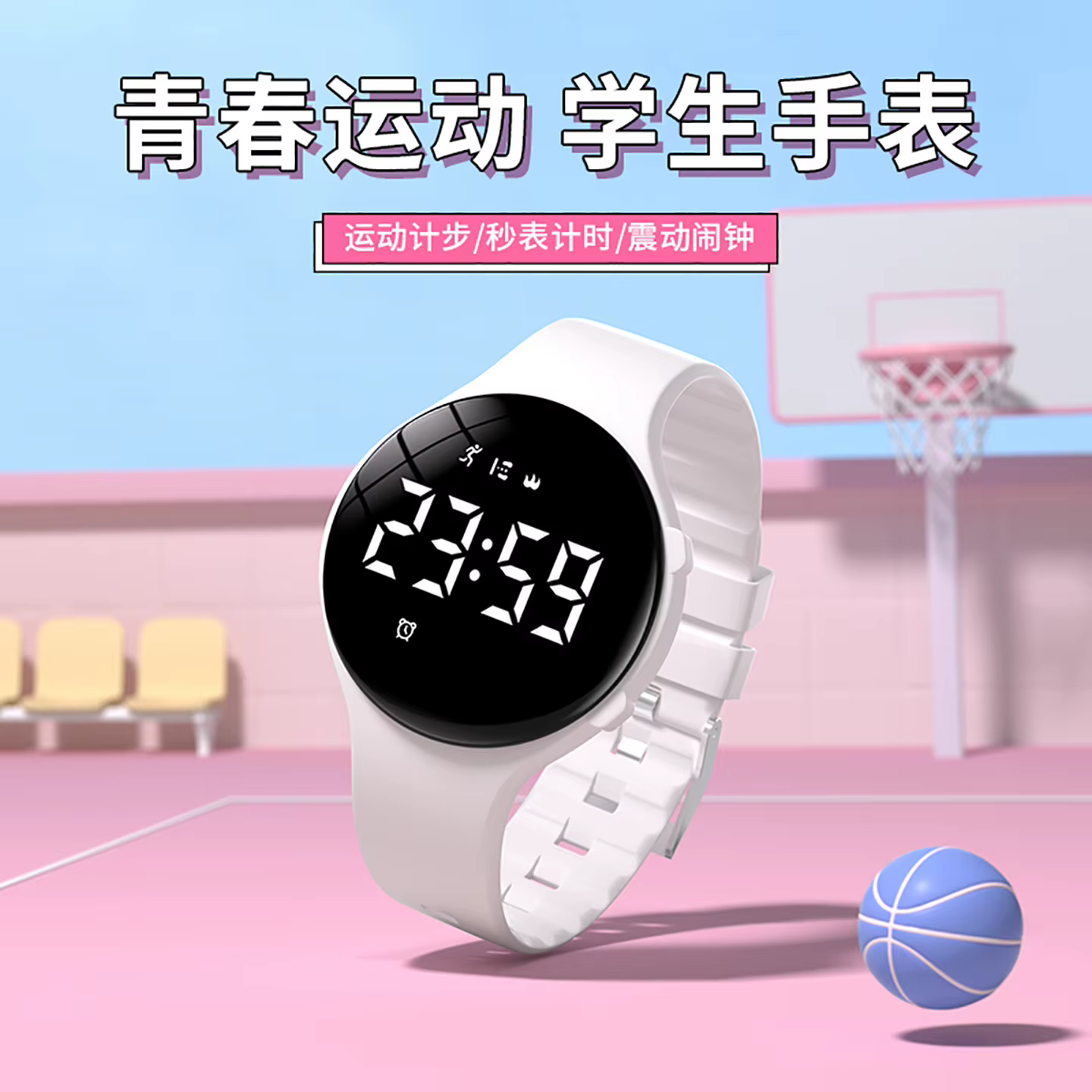 Montre connectée sportive étanche pour étudiants