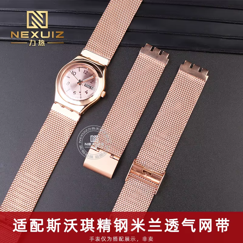 Pour Swatch bracelet en acier de précision IRONY YGS749 hommes femmes bouche Concave chaîne de montre en métal Milan