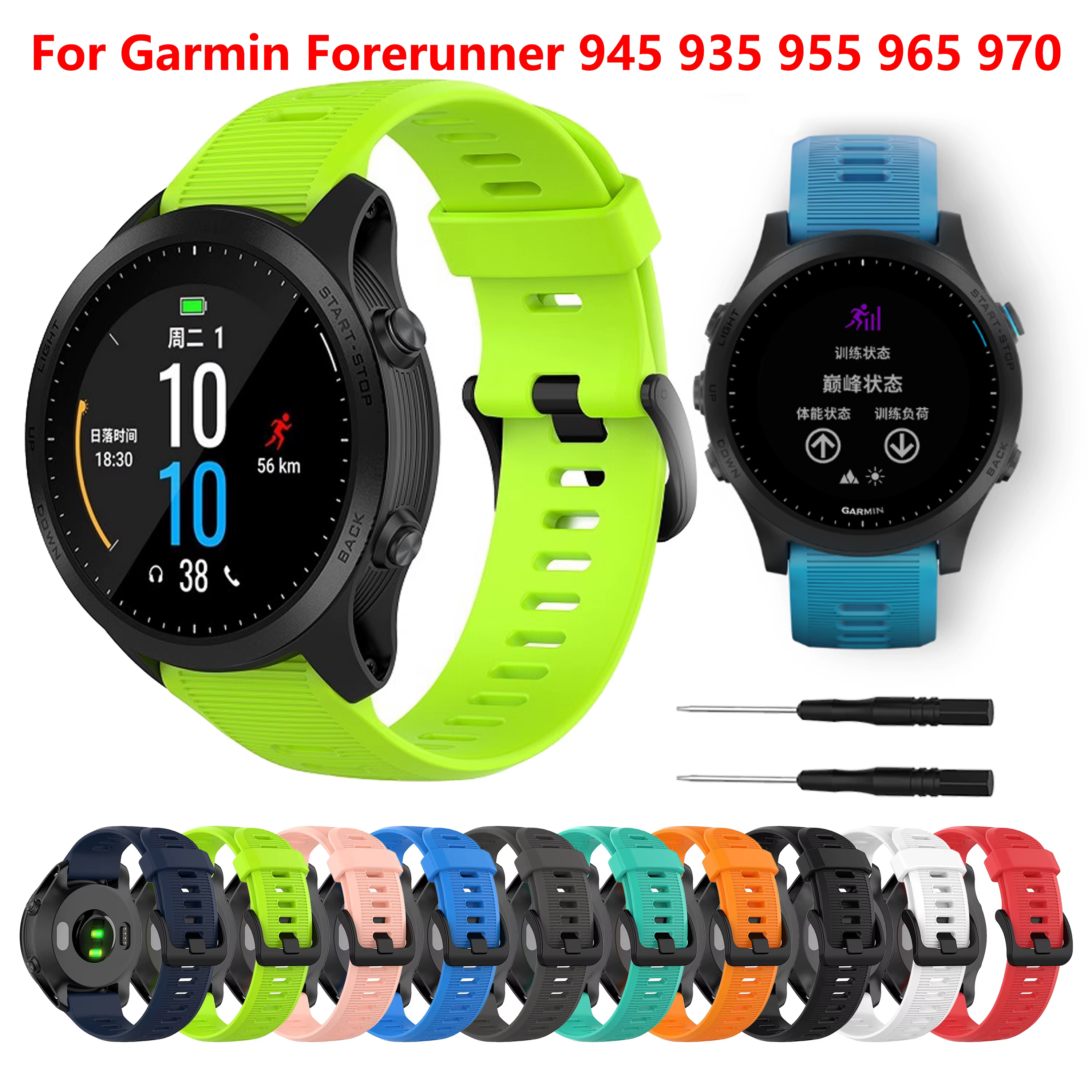 Bracelet de montre en silicone de 22 mm pour Garmin Forerunner 945, compatible avec les modèles Forerunner 970, 965, 955, 935, 745