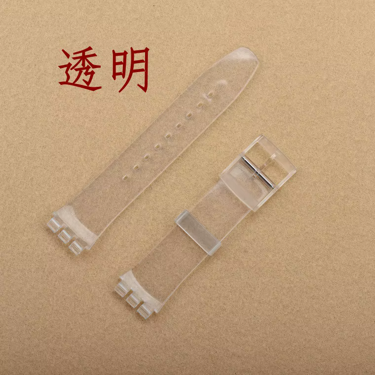 Bracelet en silicone pour montre SWATCH