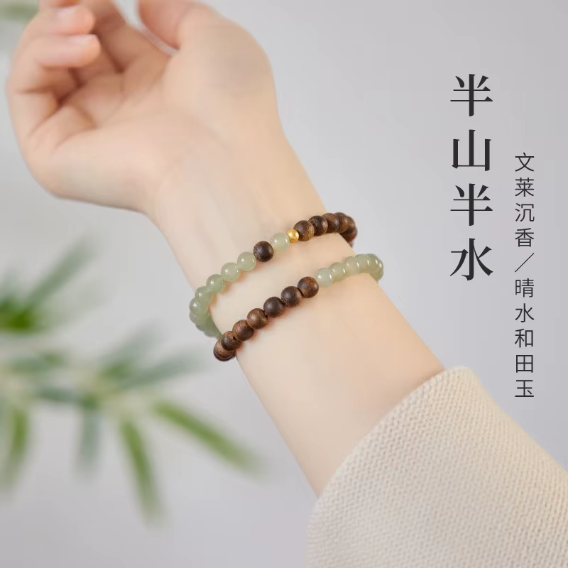 Bracelet double tour en perles de jade Hetian et bois d'agar naturel pour femme, nouveau style chinois, idéal pour un cadeau