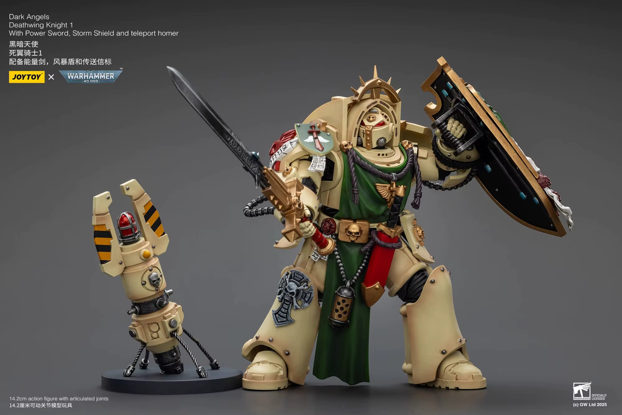 【Accessoires】JOYTOY Warhammer 1/18 Dark Angels Deathwing Knight Squad Knight 1 avec épée puissante, bouclier de tempête et lanceur de téléportation