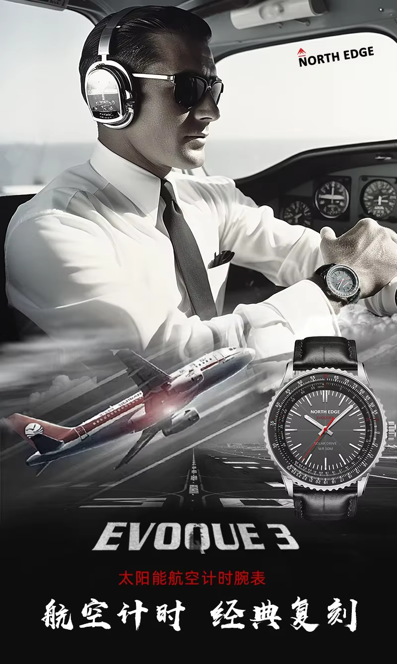 Nouvelle montre NORTH EDGE EVOQUE 3 Pilot Series pour hommes