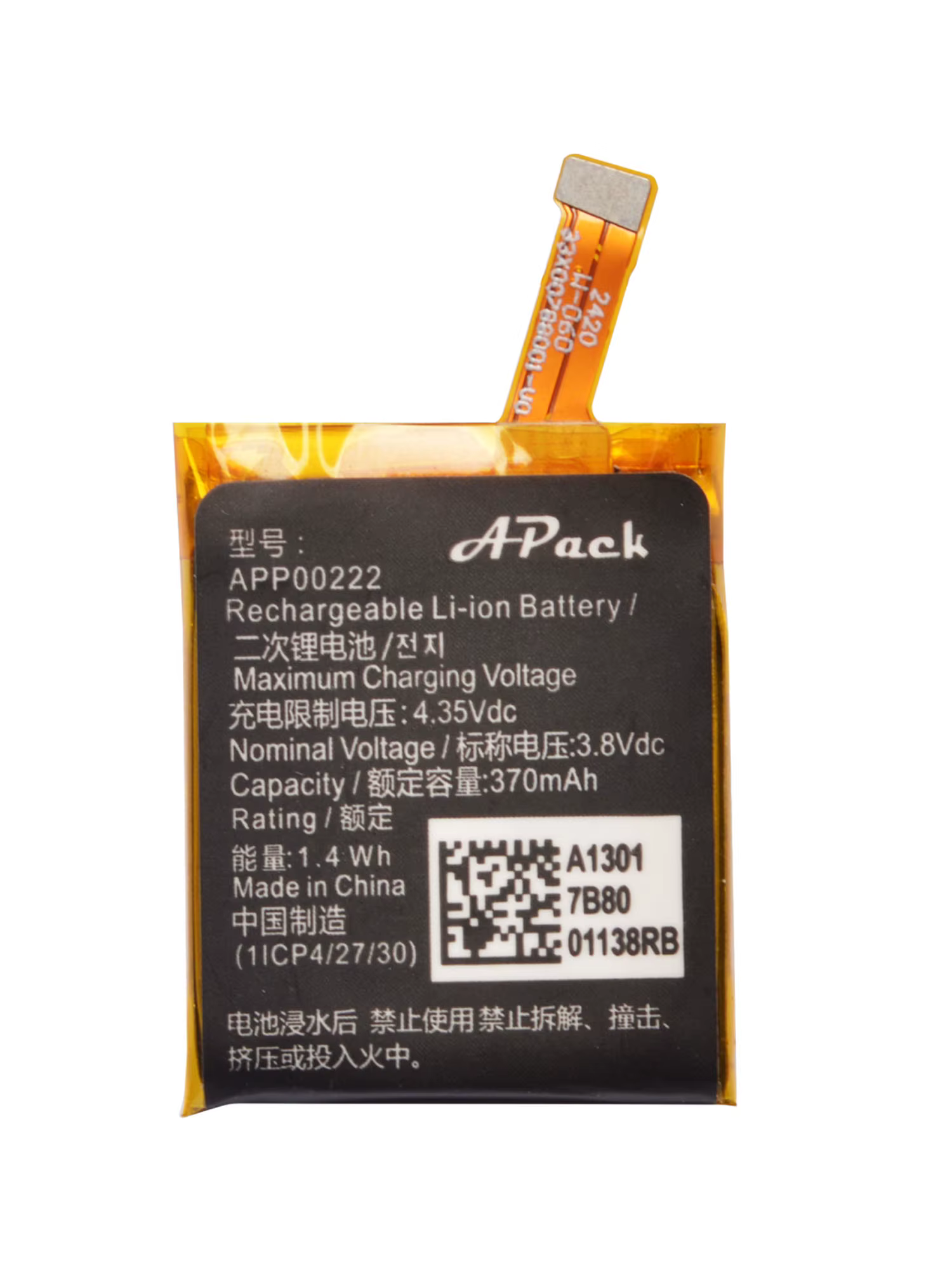 Batterie de remplacement 3.8V 370mAh APP00222 pour batteries de montre intelligente Michael Kors Access Grayson MK5025