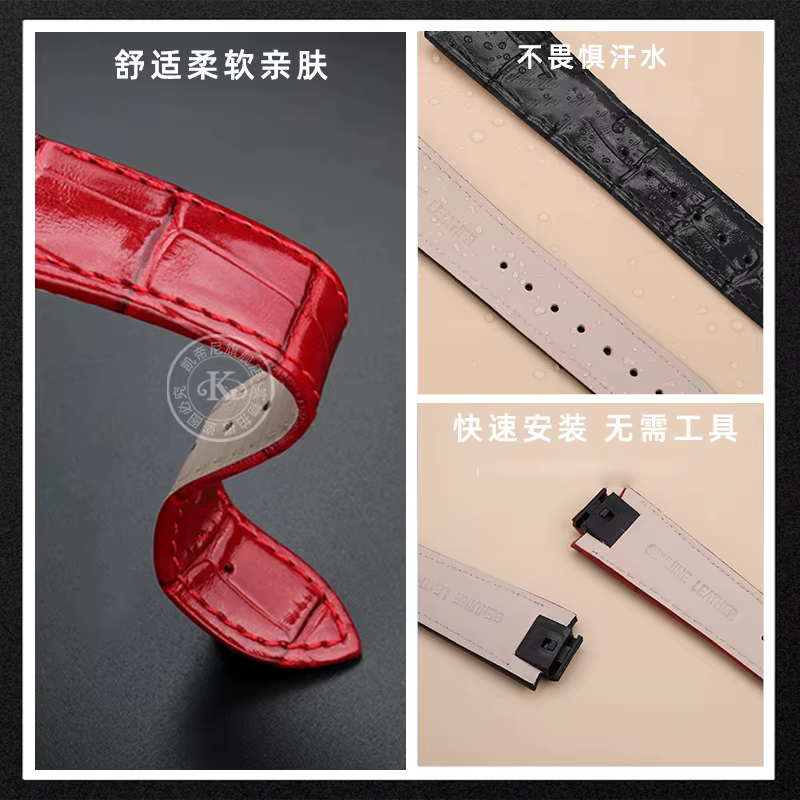 Bracelet de montre en cuir à dégagement rapide pour LV