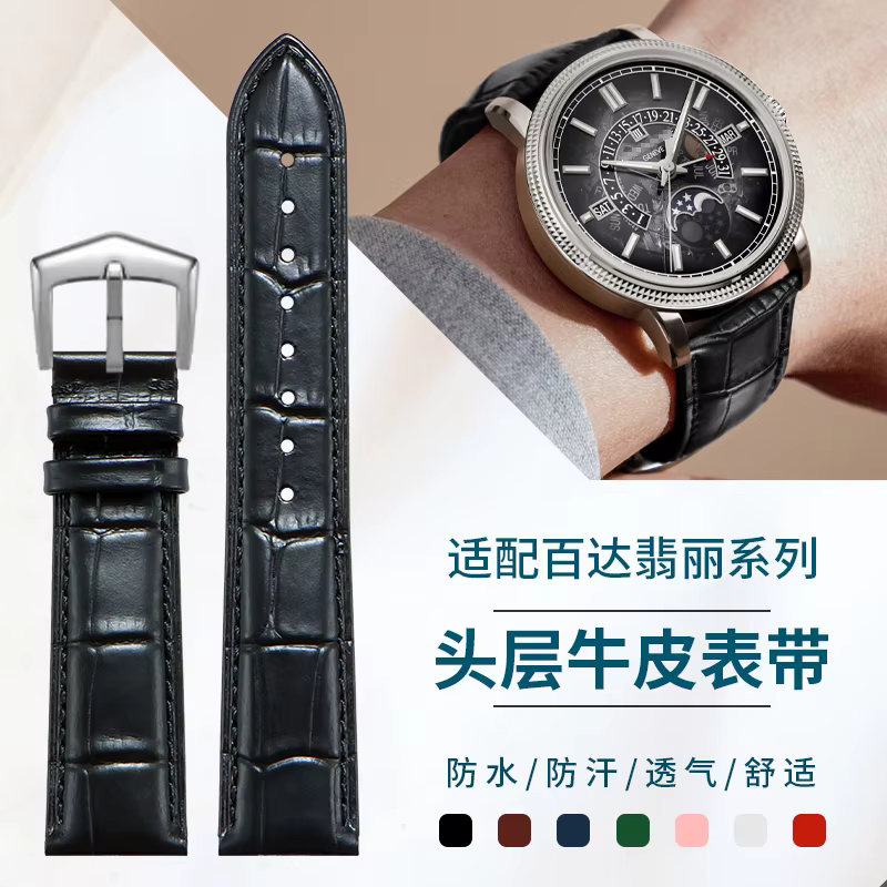 Bracelet de montre en cuir véritable pour hommes d'origine Patek Philippe Aquanaut Complications pour la série PP Nautilus-bracelet de luxe OEM