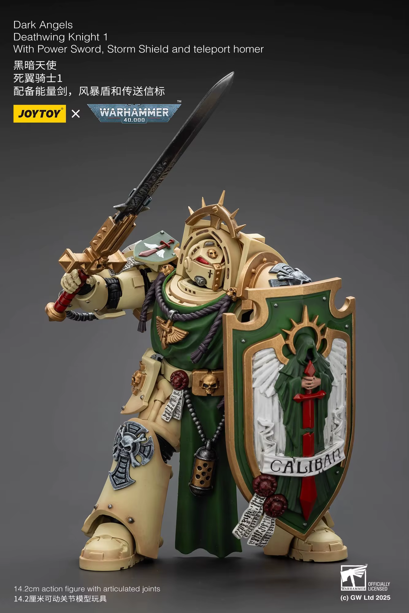 【Accessoires】JOYTOY Warhammer 1/18 Dark Angels Deathwing Knight Squad Knight 1 avec épée puissante, bouclier de tempête et lanceur de téléportation