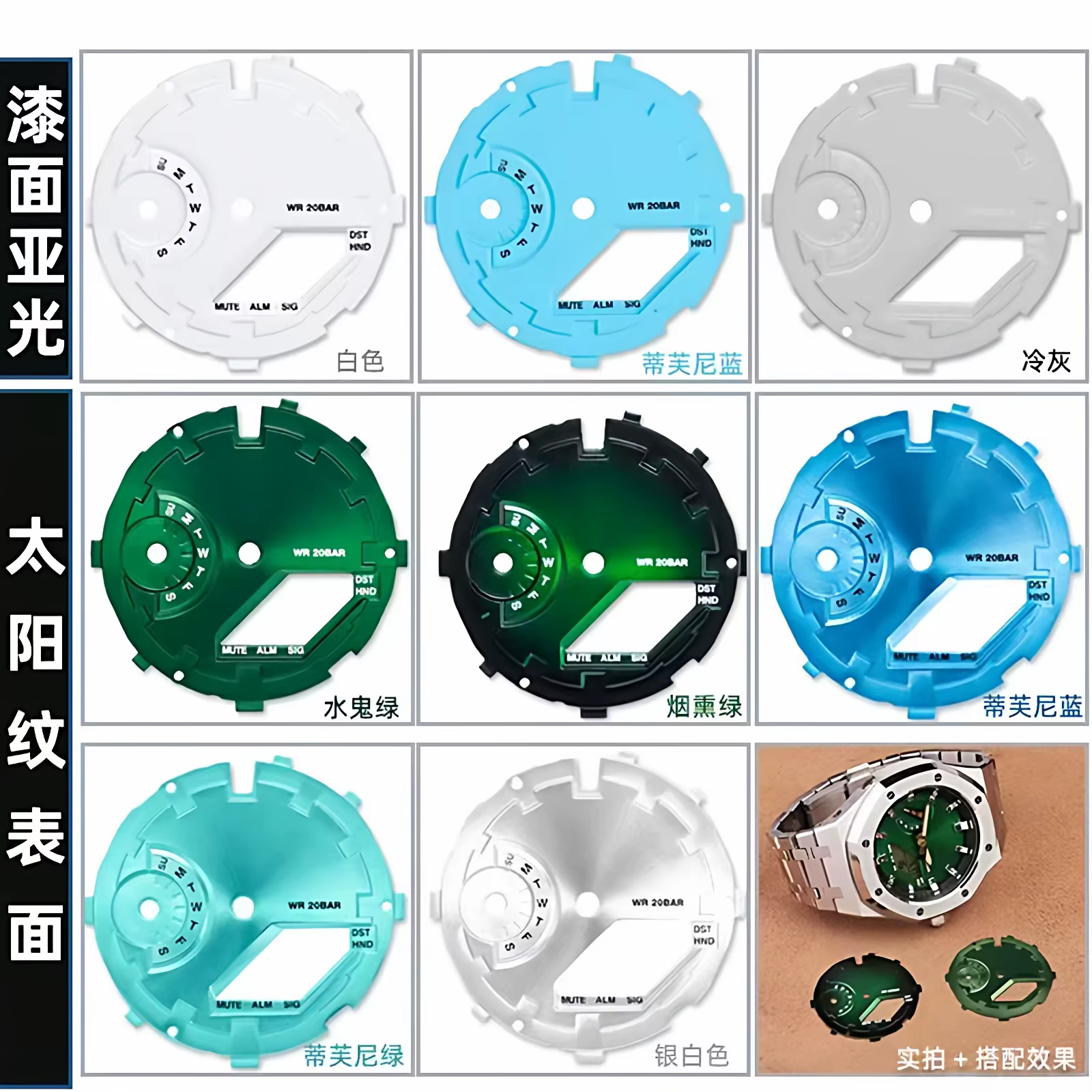 Kit de modification DIY pour cadran de montre Casio G-Shock GA-2100 2110