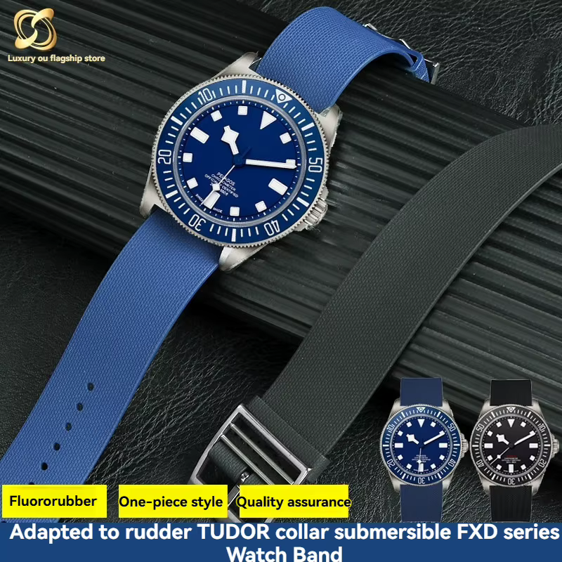 Bracelet de montre en caoutchouc fluoré de qualité supérieure pour la série Tudor FXD