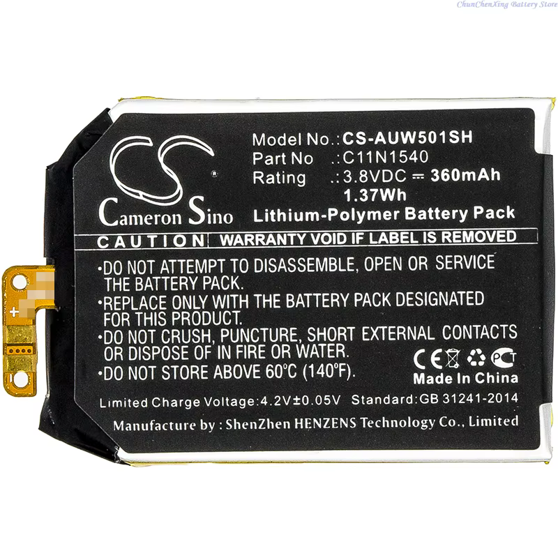 Batterie pour montre intelligente CS-AUW501SH 3