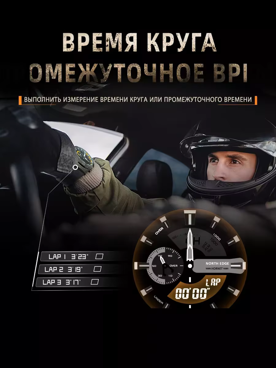 NORTH EDGE 2022 HORNET montre numérique pour hommes course à pied cyclisme montres de sport étanche 50M heure mondiale vitesse illuminateur montre-bracelet