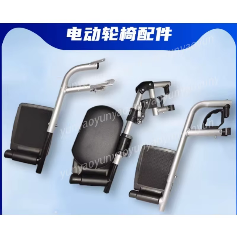 Accessoires pour fauteuil roulant électrique : Repose-pieds croisés, support de jambe entièrement inclinable, pièces de rechange universelles