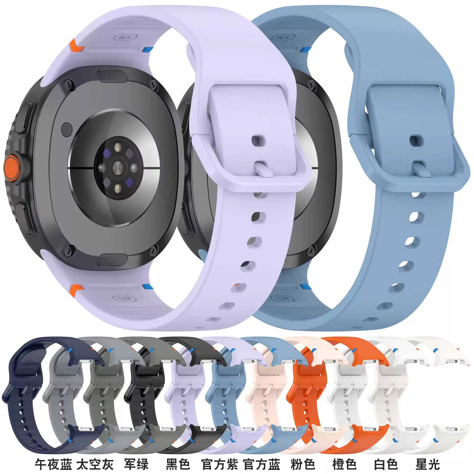 Bracelet en Silicone d'origine pour Samsung Galaxy Watch 8