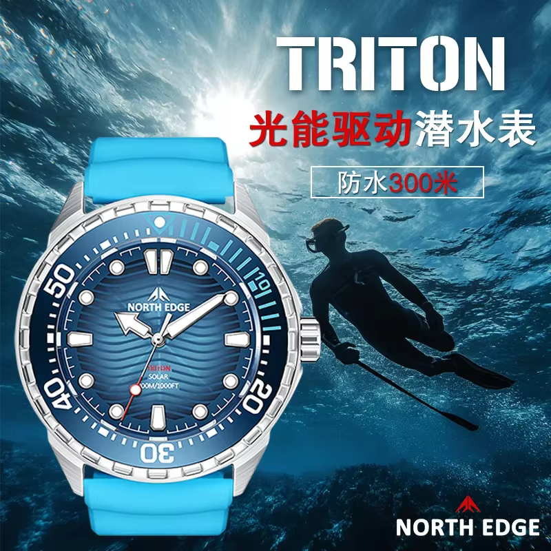 Nouvelle montre de plongée solaire NORTH EDGE 2025 TRITON pour hommes