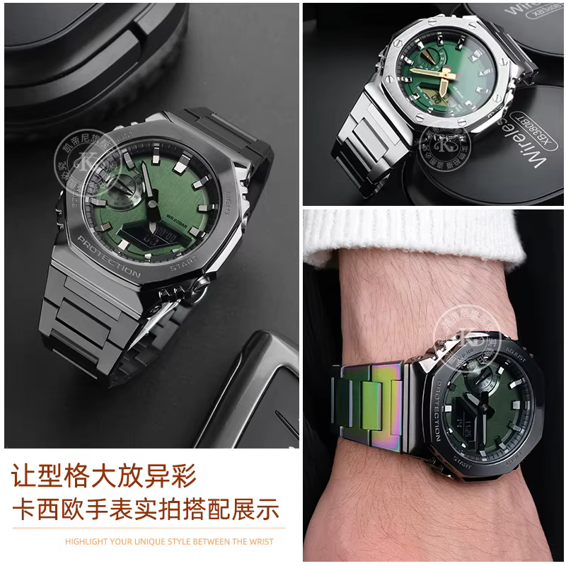 Pour mol GA-2100 GM2100 bracelet de montre G-SHOCK ferme chêne modifié acier raffiné