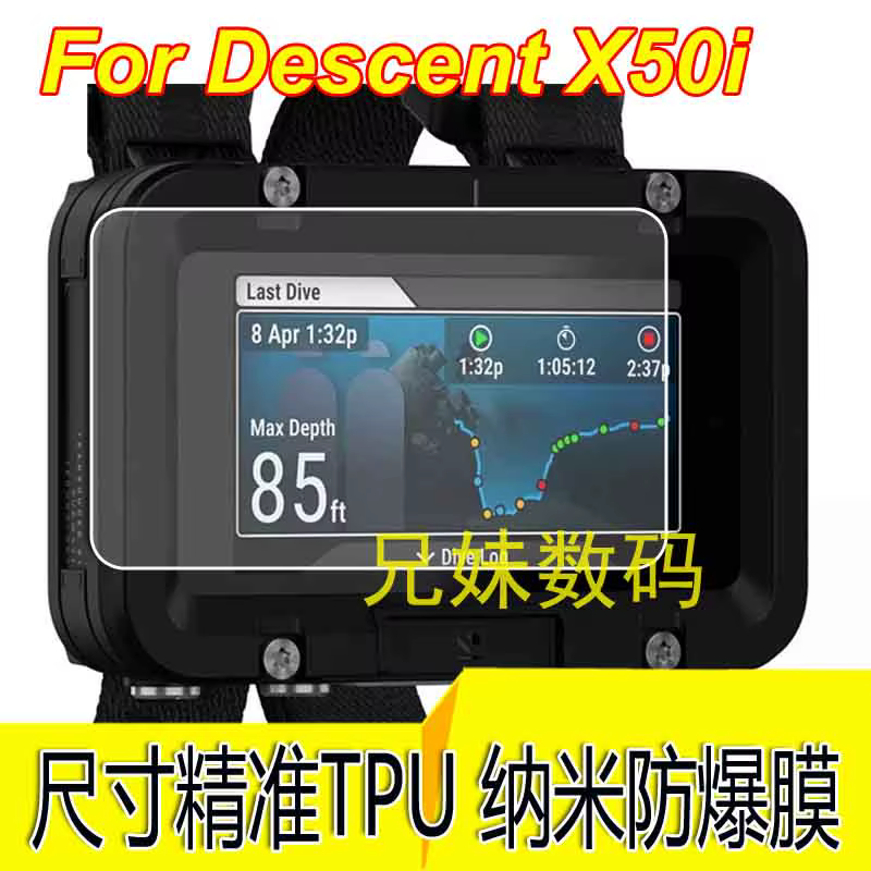 Protecteur d'écran pour Garmin Descent X50i Perdix AI