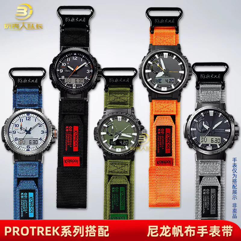 Bracelet de montre en toile de nylon imperméable modifié