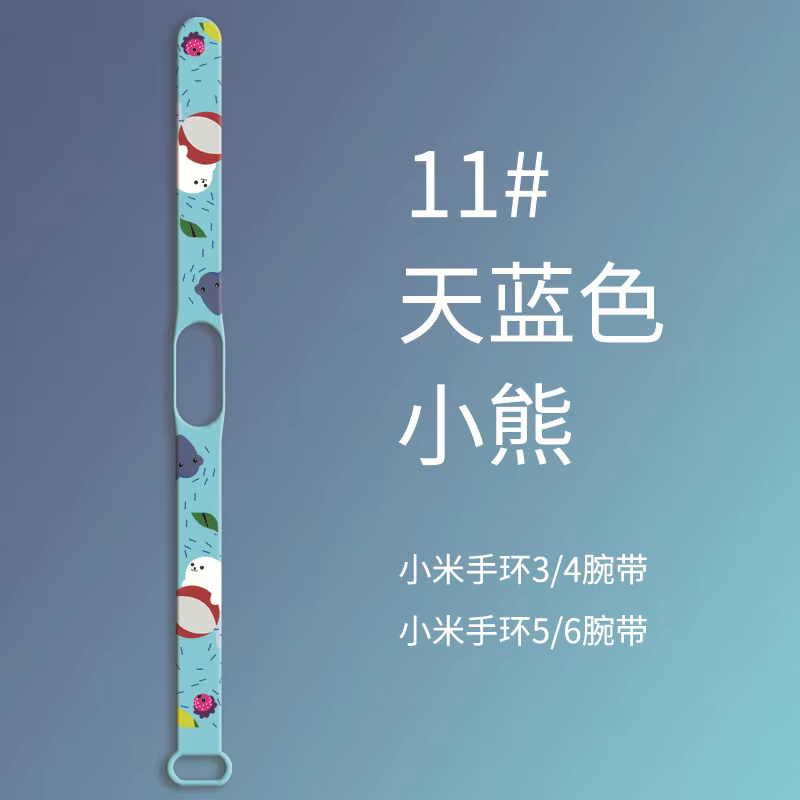 Bande de Montre en Silicone pour Xiaomi 6 Miband 5 6 Sangle figure d'anime Imprimé M5 Bracelet