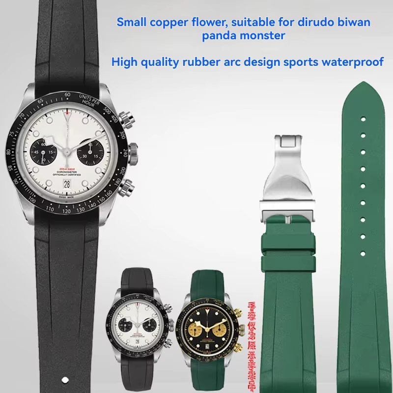 Pour bracelet de montre en caoutchouc Tudor Black Bay 22 mm - Panda