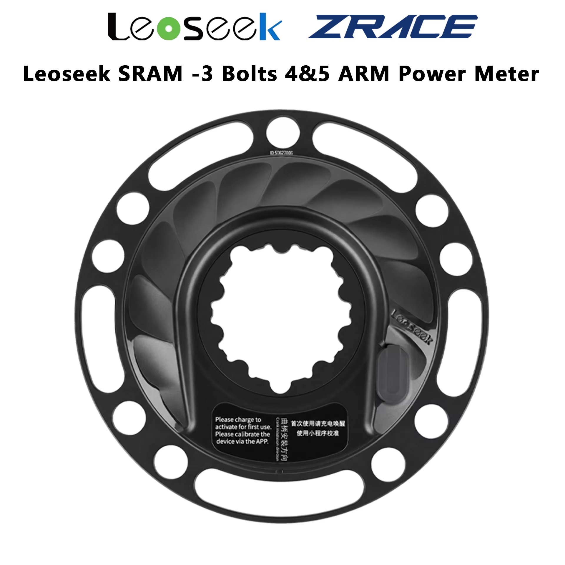 Manivelle de compteur de puissance ZRACE RX