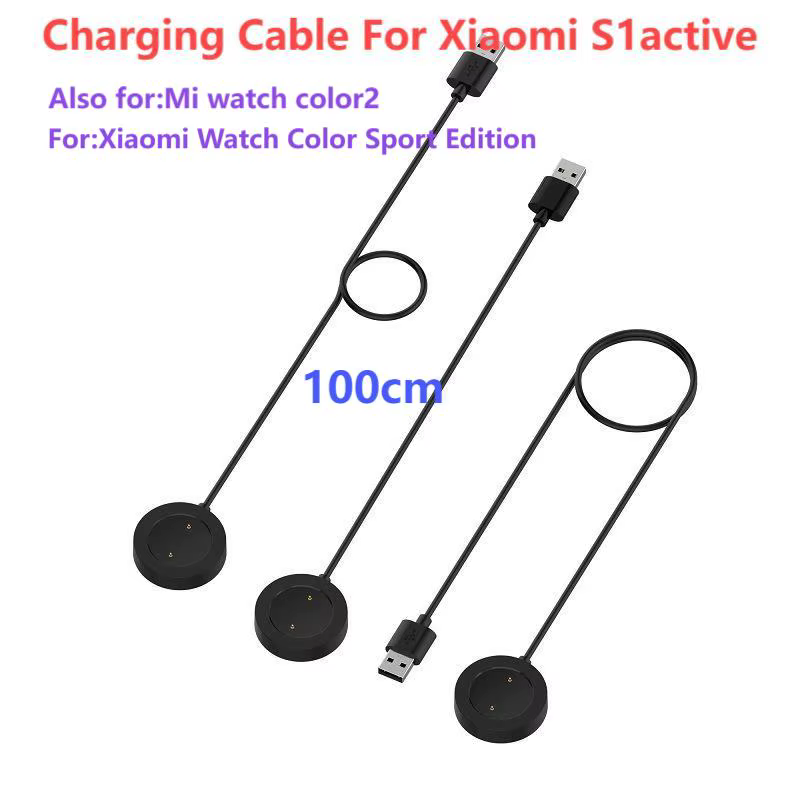 Chargeur S6 USB pour Xiaomi Mi Watch l's