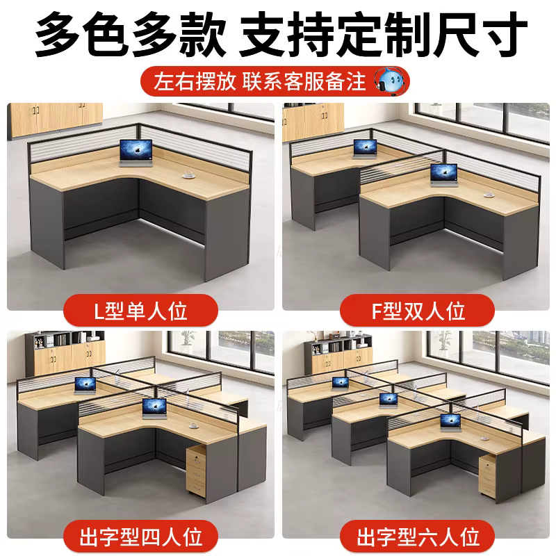 Combinaison bureau et chaise pour le personnel, simple et moderne, pour 4 personnes, bureau de travail pour 6 personnes, écran de bureau, siège de carte, station informatique ta