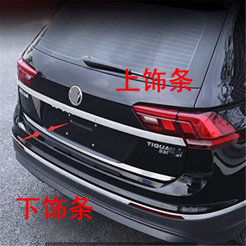 Accessoires de voiture pour Vw Volkswagen Tiguan Mk2 2017 2018 2019 2020 2021 2022 2023 2024, garniture de couvercle de coffre arrière, autocollants de voiture