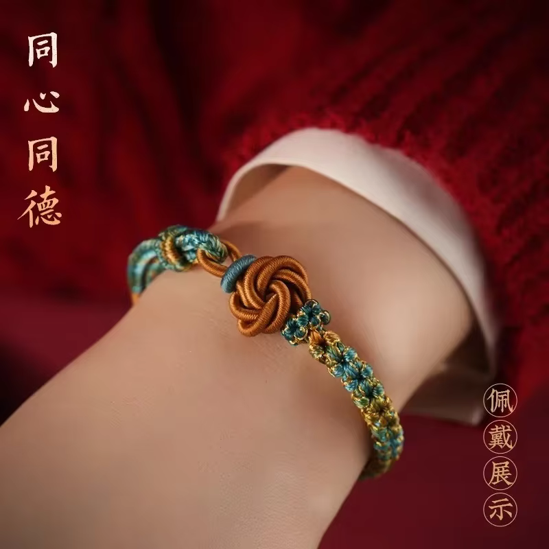 Bracelet Mandala fait à la main, corde à nœud en fleur de pêcher, Bracelets porte-bonheur en fil coloré, cadeaux
