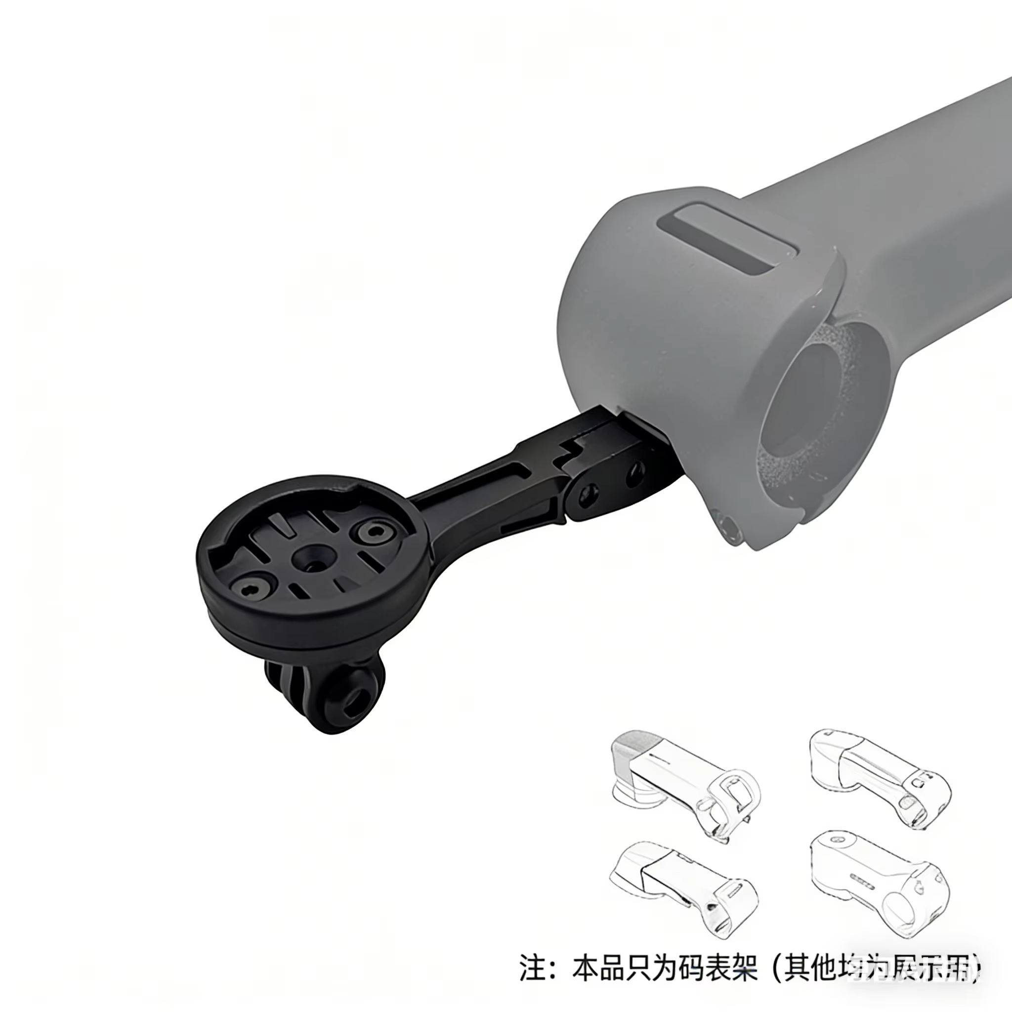 Support d'ordinateur de vélo en aluminium CNC