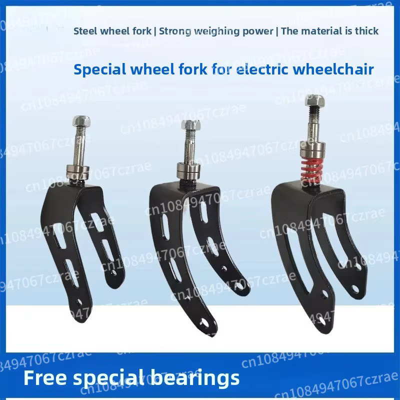 Ensemble complet de fourches avant pour fauteuil roulant électrique, roues de 8 et 10 pouces, accessoires pour fauteuil roulant électrique