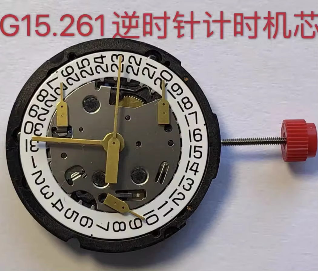 Accessoires de montre ETA G15.261