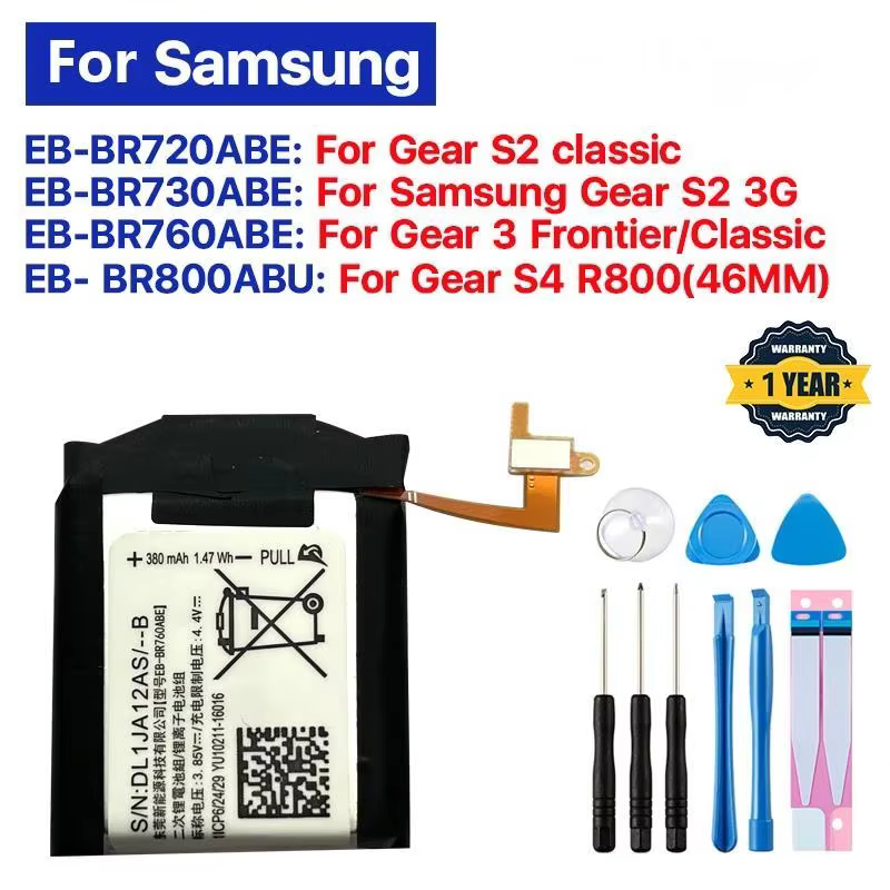 Batterie pour Samsung Gear S2 3G R730 SM-R600 SM-R735