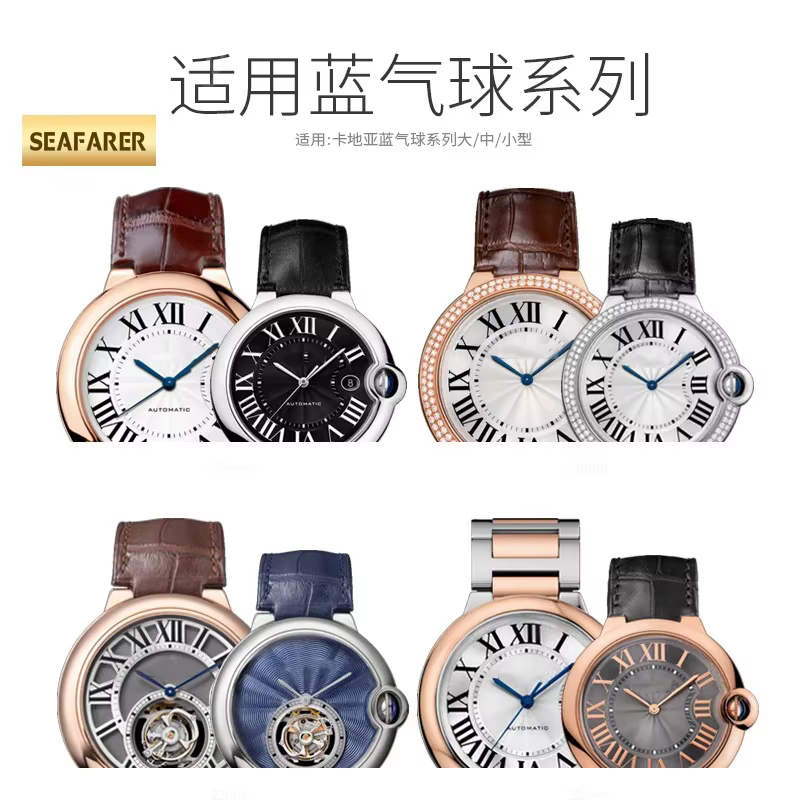 Bracelet de montre en cuir véritable pour Cartier Blue Balloon Series