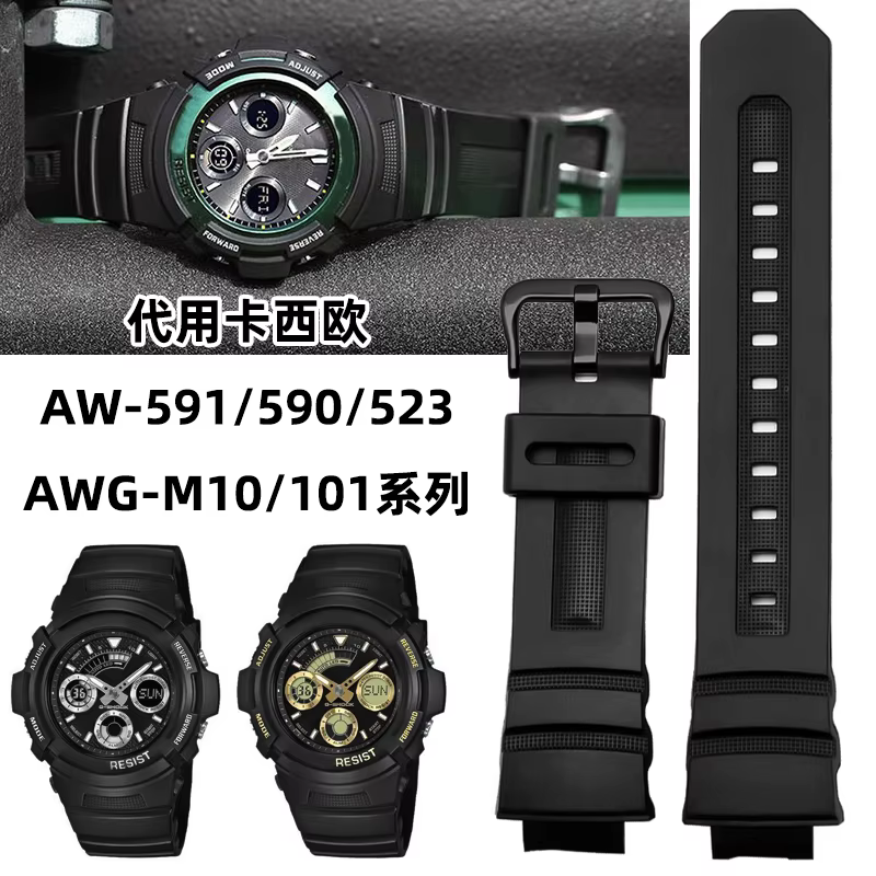 Bracelet de montre noir pour Casio g-shock AW-591/590/5230/282B AWG-M100/101 G-7700/7710